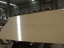 Pure Beige Artificial Stone Slabs