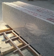 G603J small slabs